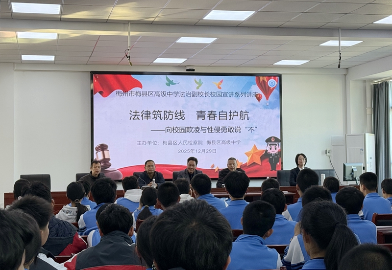 微信图片_20251229160618_74_200_副本.jpg