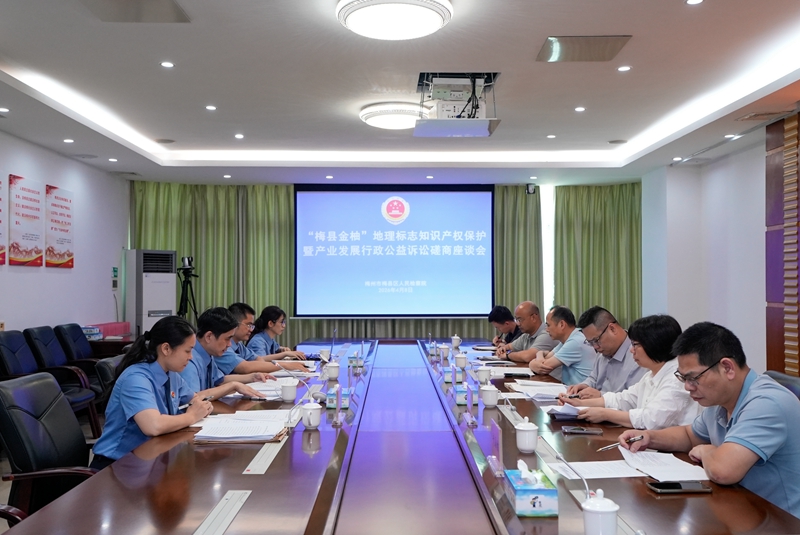 2026年4月召开磋商座谈会_副本.jpg